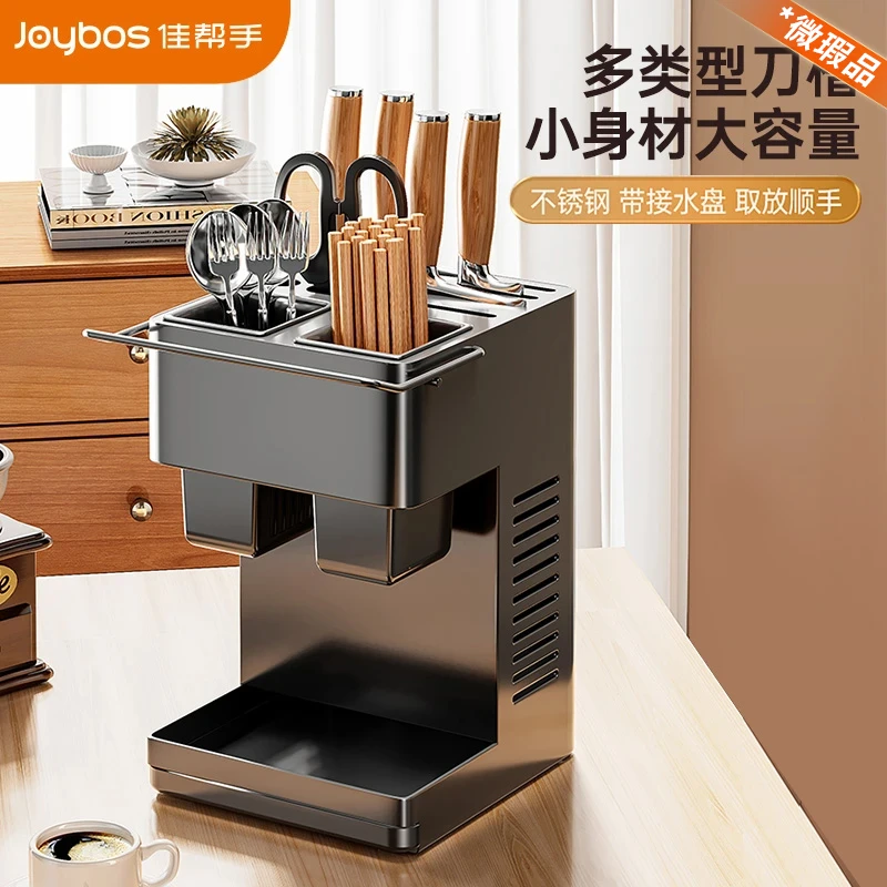 【微瑕品介意勿拍】一体式多功能刀架-佳白