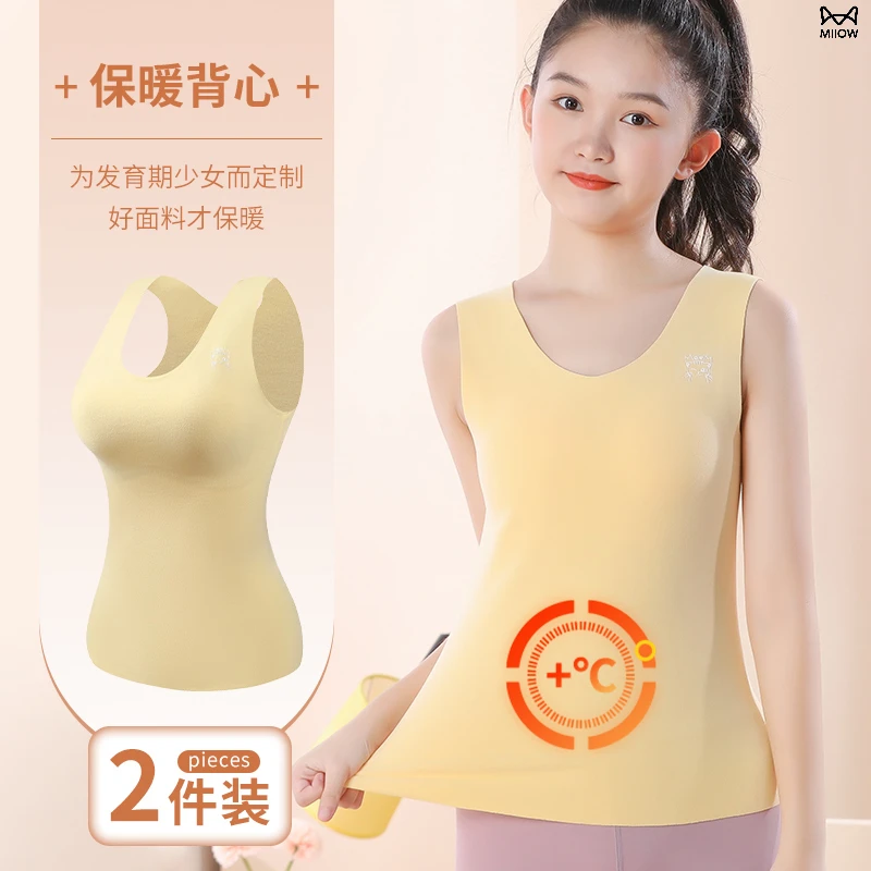 猫人保暖背心女大童二阶段无痕自带胸垫一体内衣加绒加厚冬季文胸