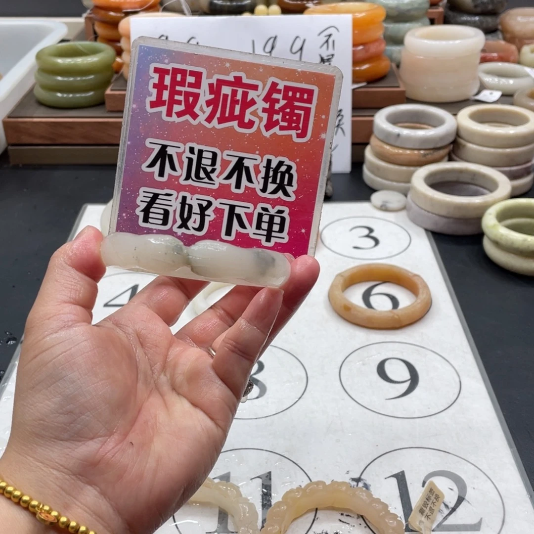 用***8未镶嵌手镯石英质玉