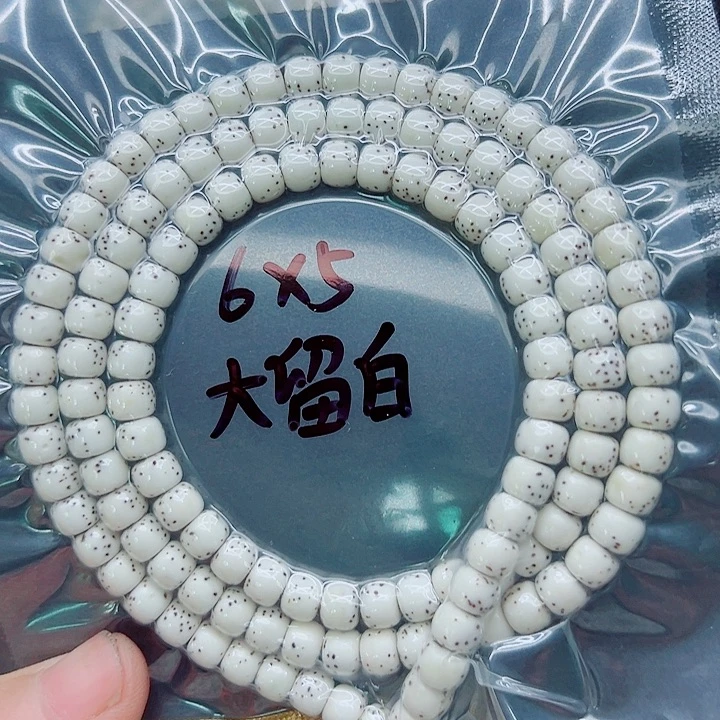 奶***爸吊坠星月菩提65尺寸