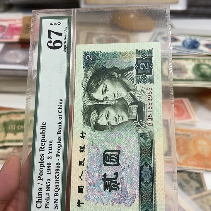 斌***哥WBZ闻宝斋收藏好品198