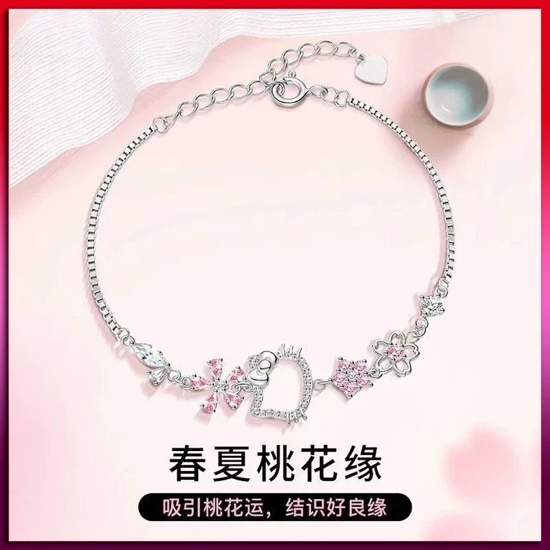 925银手链 锆石手链hellokitty手链女银小清新可爱送闺蜜KT猫礼物