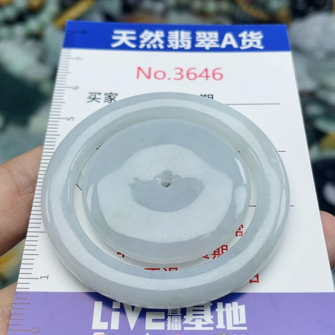 未镶嵌挂件翡翠3646