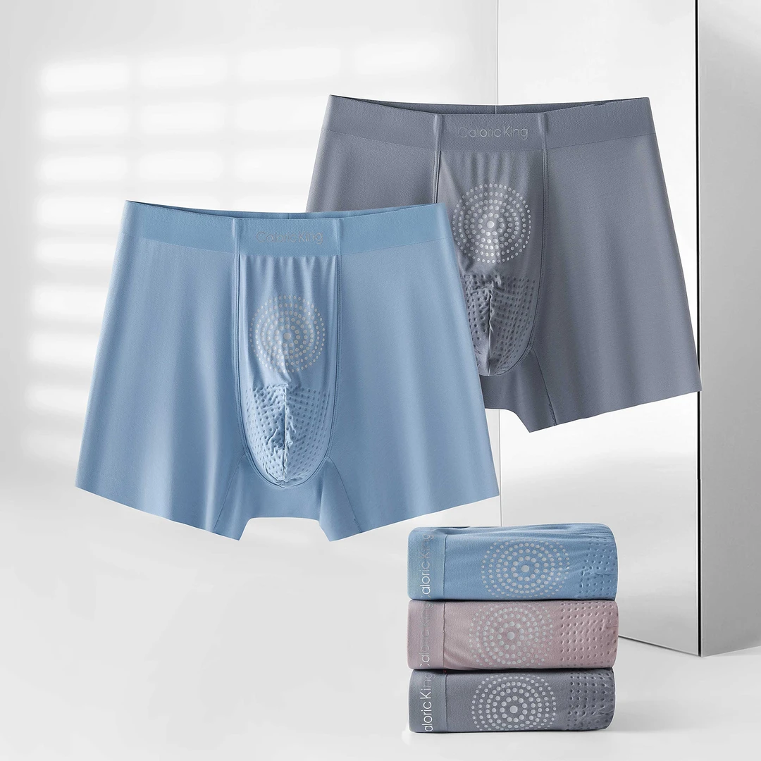 【10A抗菌】零感蚕丝能量裤男士平角内裤