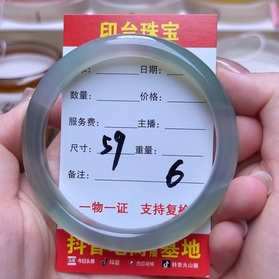 未镶嵌手串玛瑙/玉髓