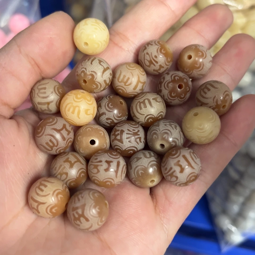 【闪购商品】白玉菩提吊坠a/12 20+20六字