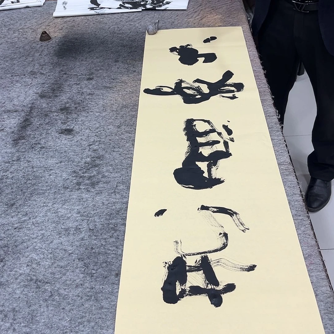 书法吴昊老师书写