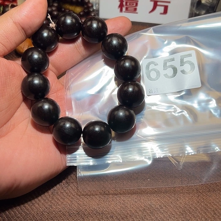 檀香紫檀（小叶紫檀）手串/手链好的