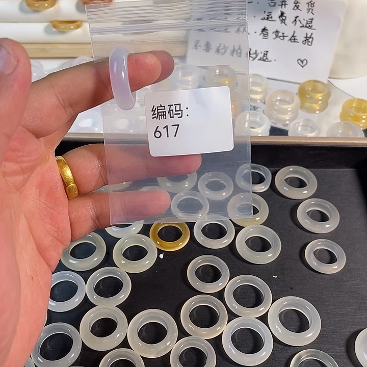 玛瑙/玉髓未镶嵌戒指617港17