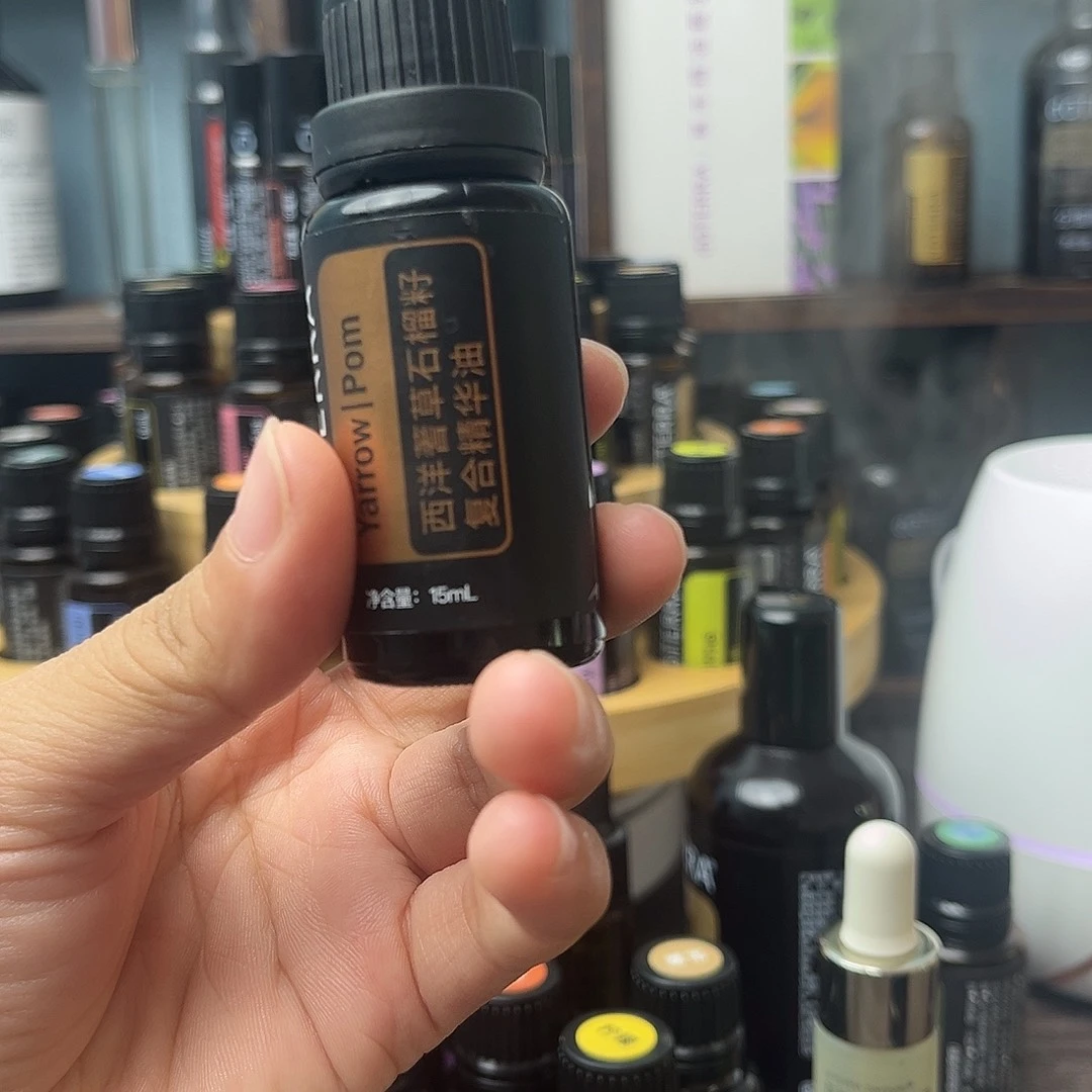 西洋蓍草石榴籽精华油