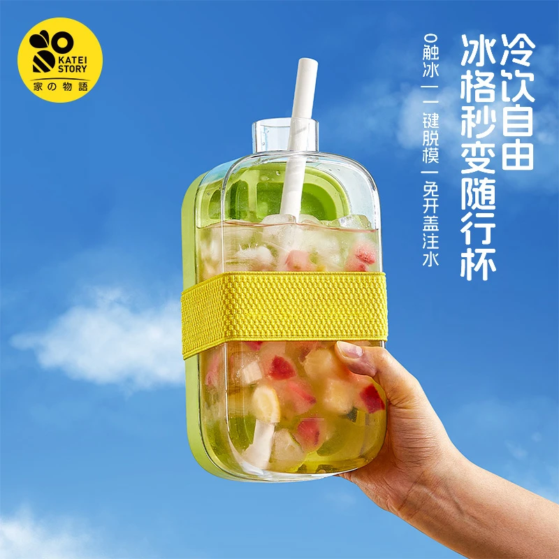 家之物语冰块模具按压冰格水壶水杯家用制冰盒储存盒冻冰块杯神器