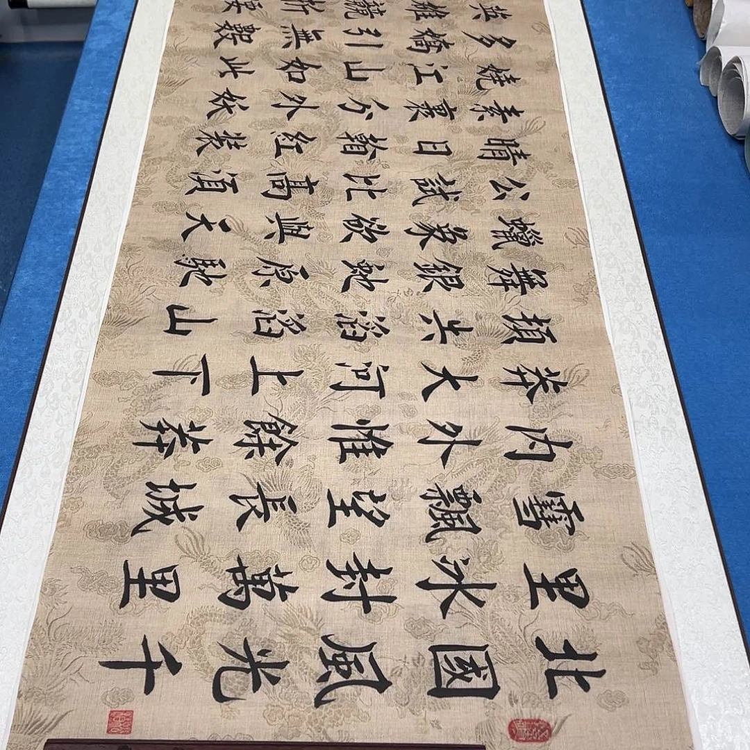 书法纯手写 假一赔万180✖️48堵立国老师