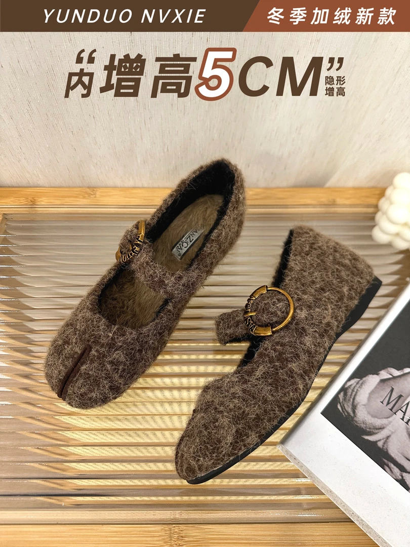 棕色内增高5cm玛丽珍单鞋女秋冬小个子外穿配裙子加绒保暖毛毛鞋