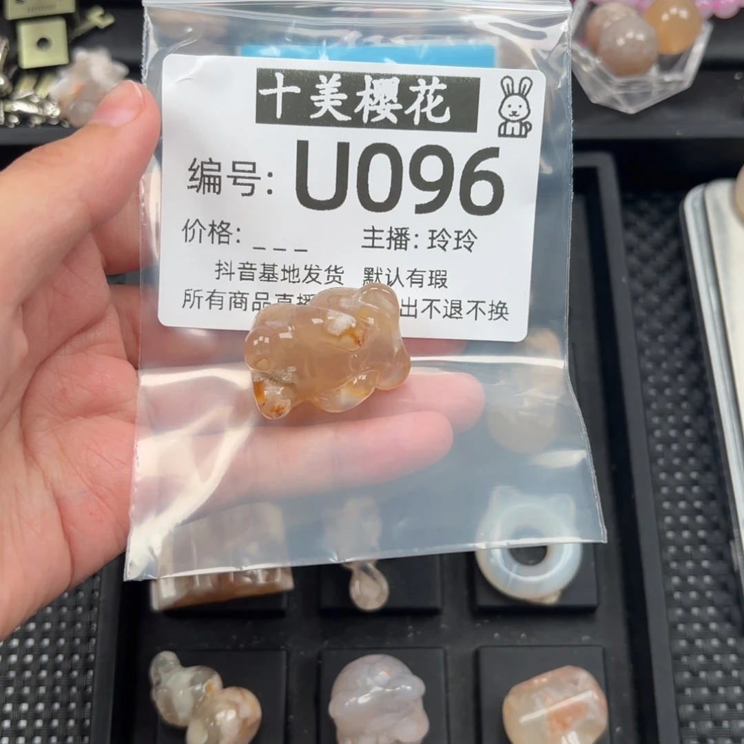 玛瑙/玉髓颈饰未镶嵌小****胖