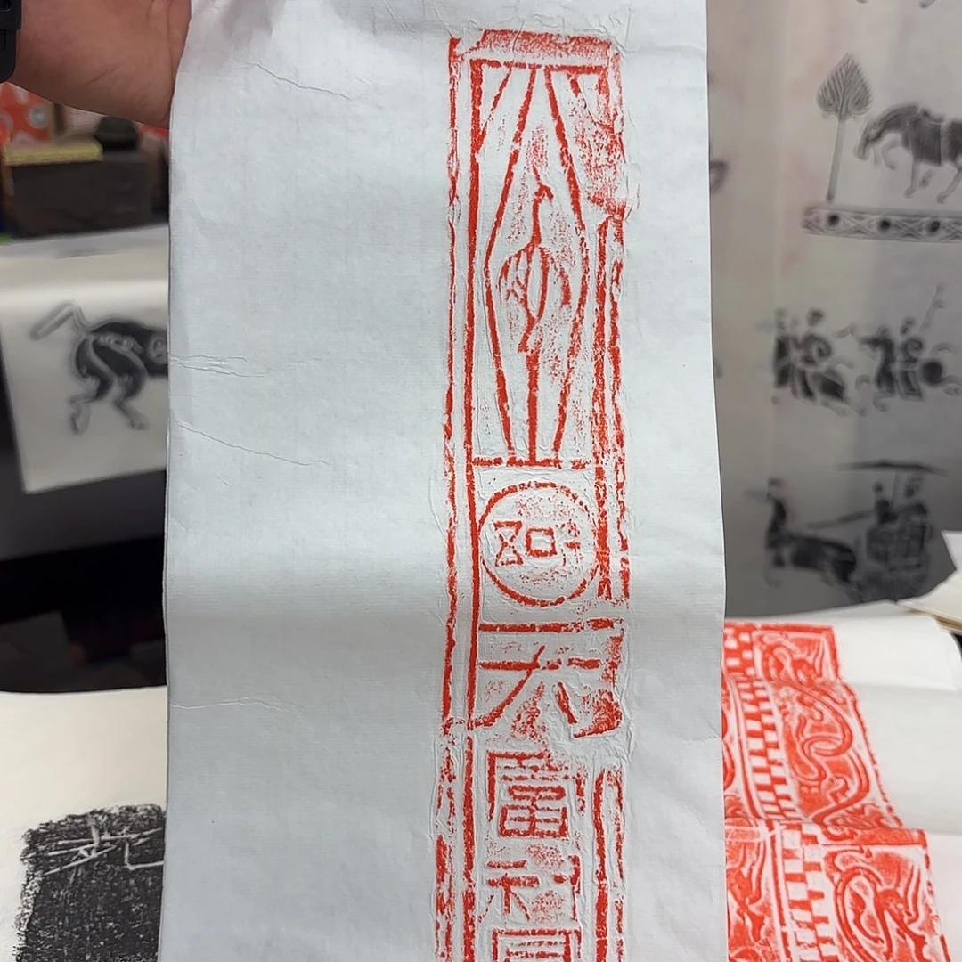 s***0印石昌化石吉语文字拓片