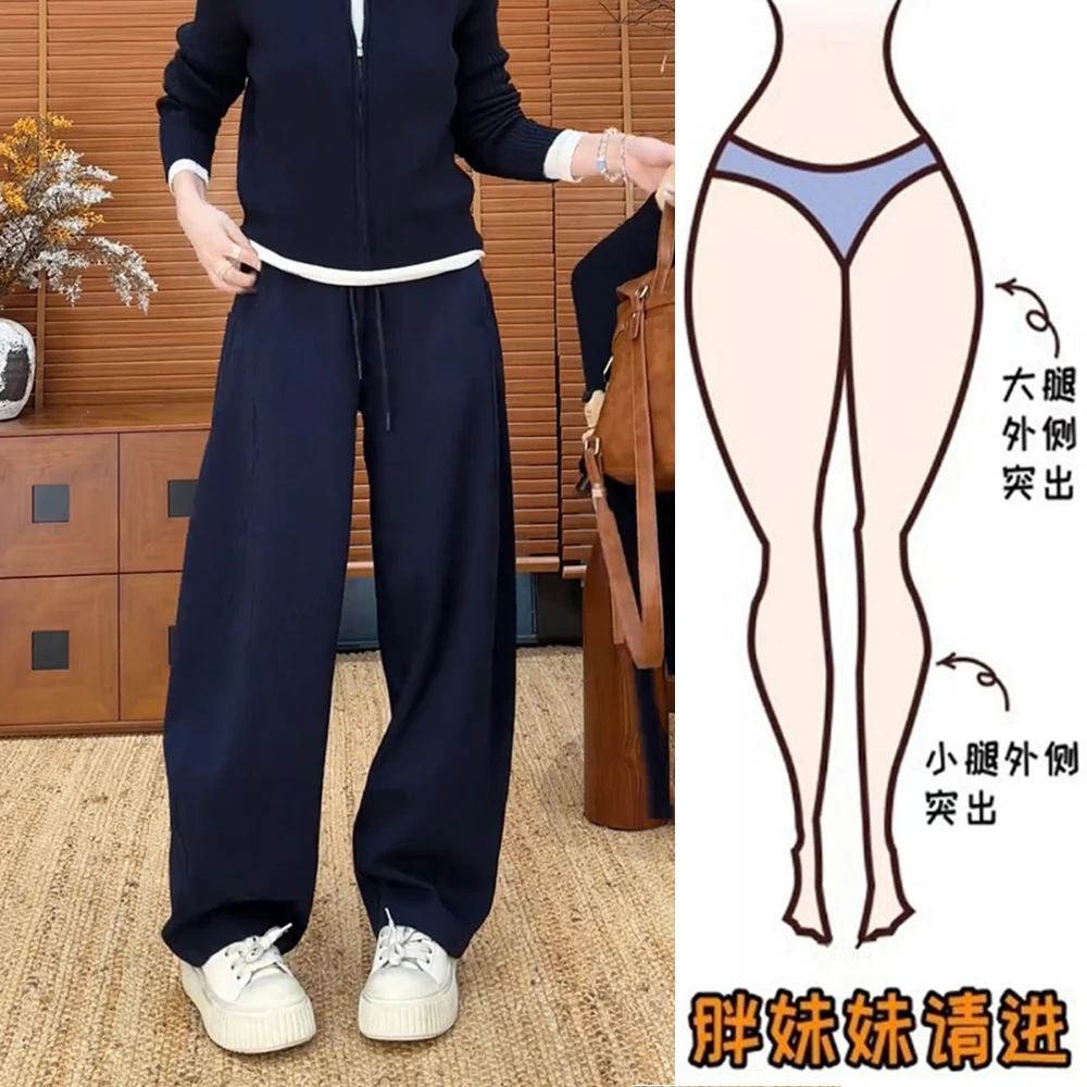 2025秋季休闲卫裤弯刀裤窄版阔腿裤女宽松大码微胖遮肉显瘦长裤子