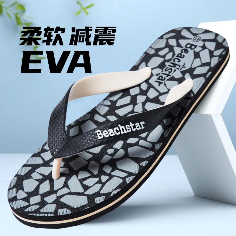 2025新款男士防滑防臭人字拖耐磨耐穿软底软面舒适百搭户外沙滩鞋