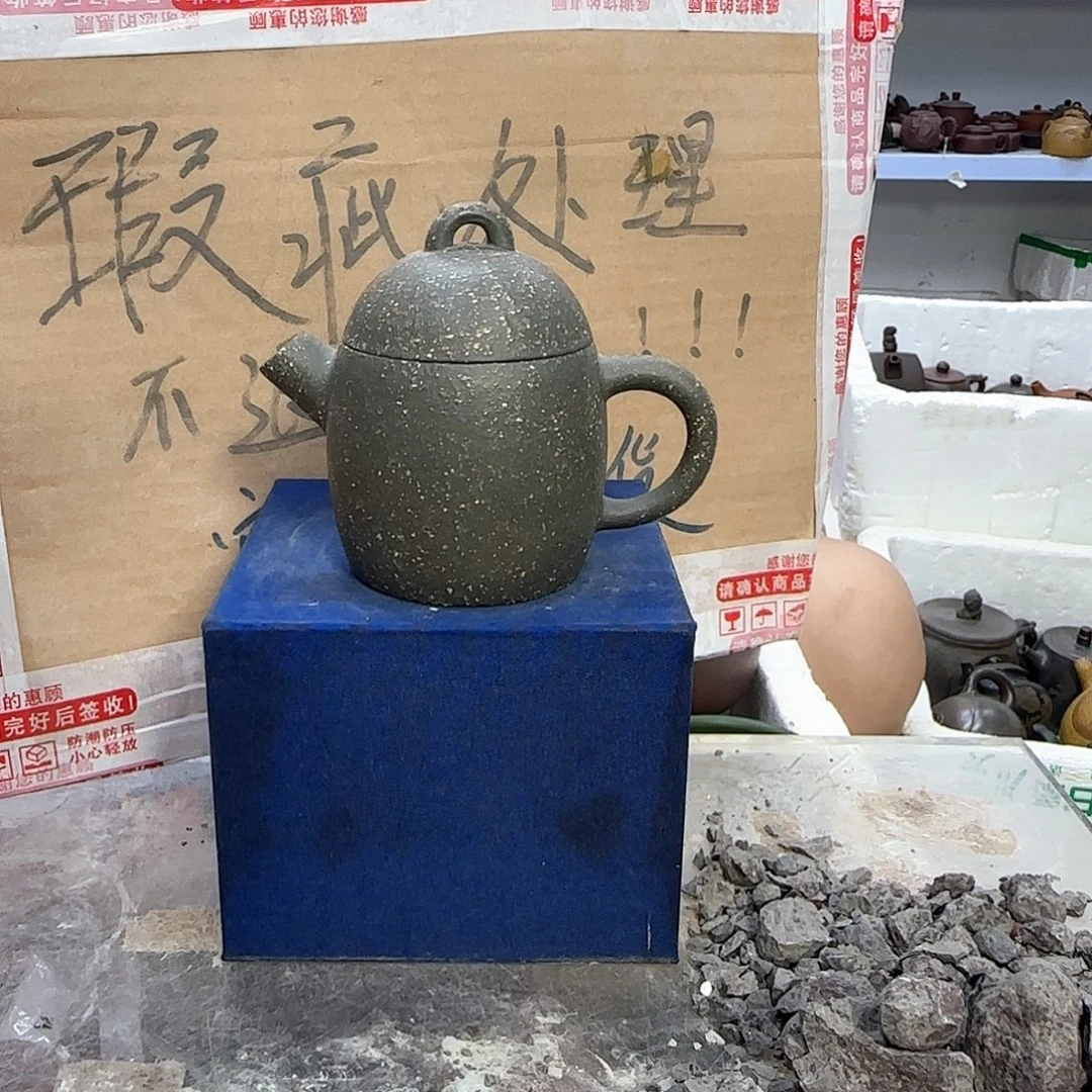 紫砂茶壶宜兴紫砂壶瑕疵处理