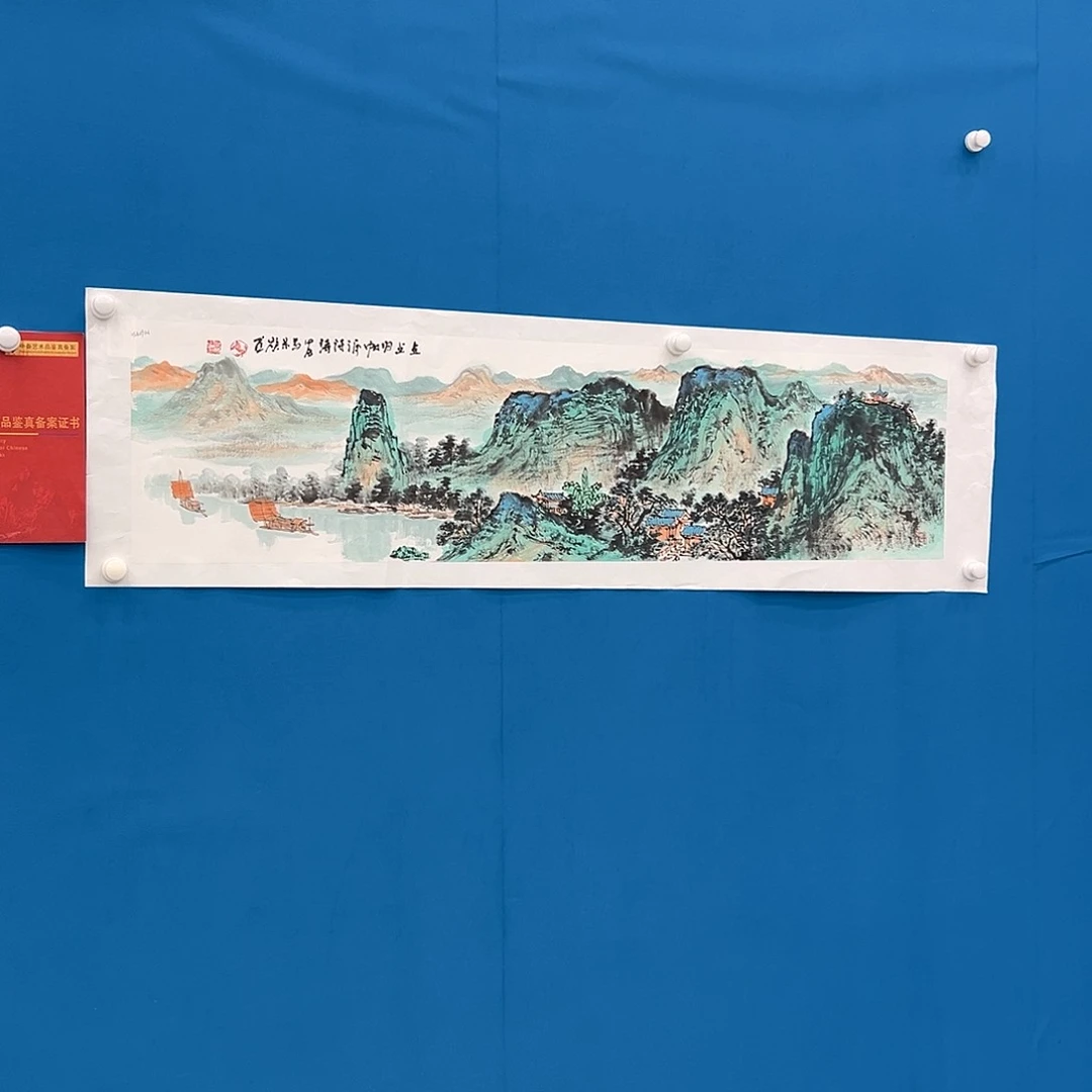 国画画家马景岭精品原作
