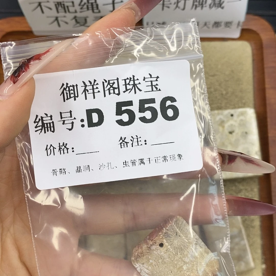 石英质玉吊坠(不含链)足银镀金镶嵌五**生