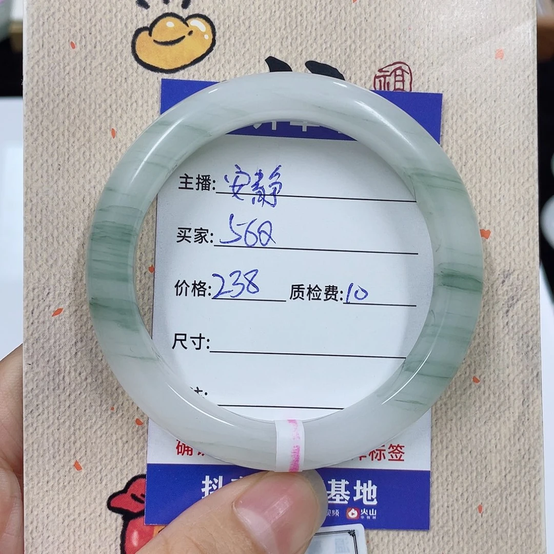 未镶嵌手镯石英质玉
