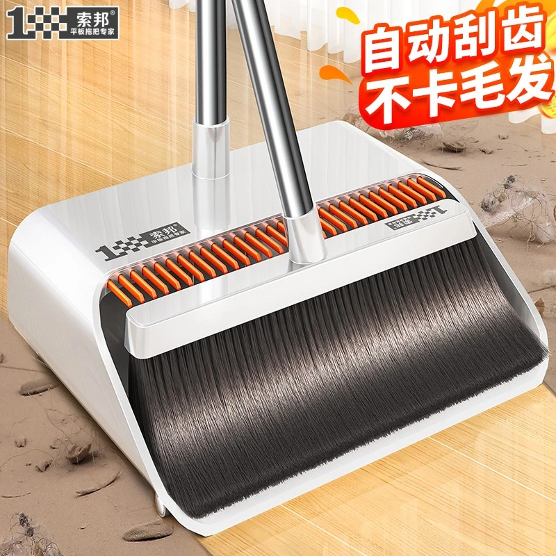 索邦扫把套装2025新款簸箕家用扫帚刮水神器不粘头发撮箕扫地笤帚