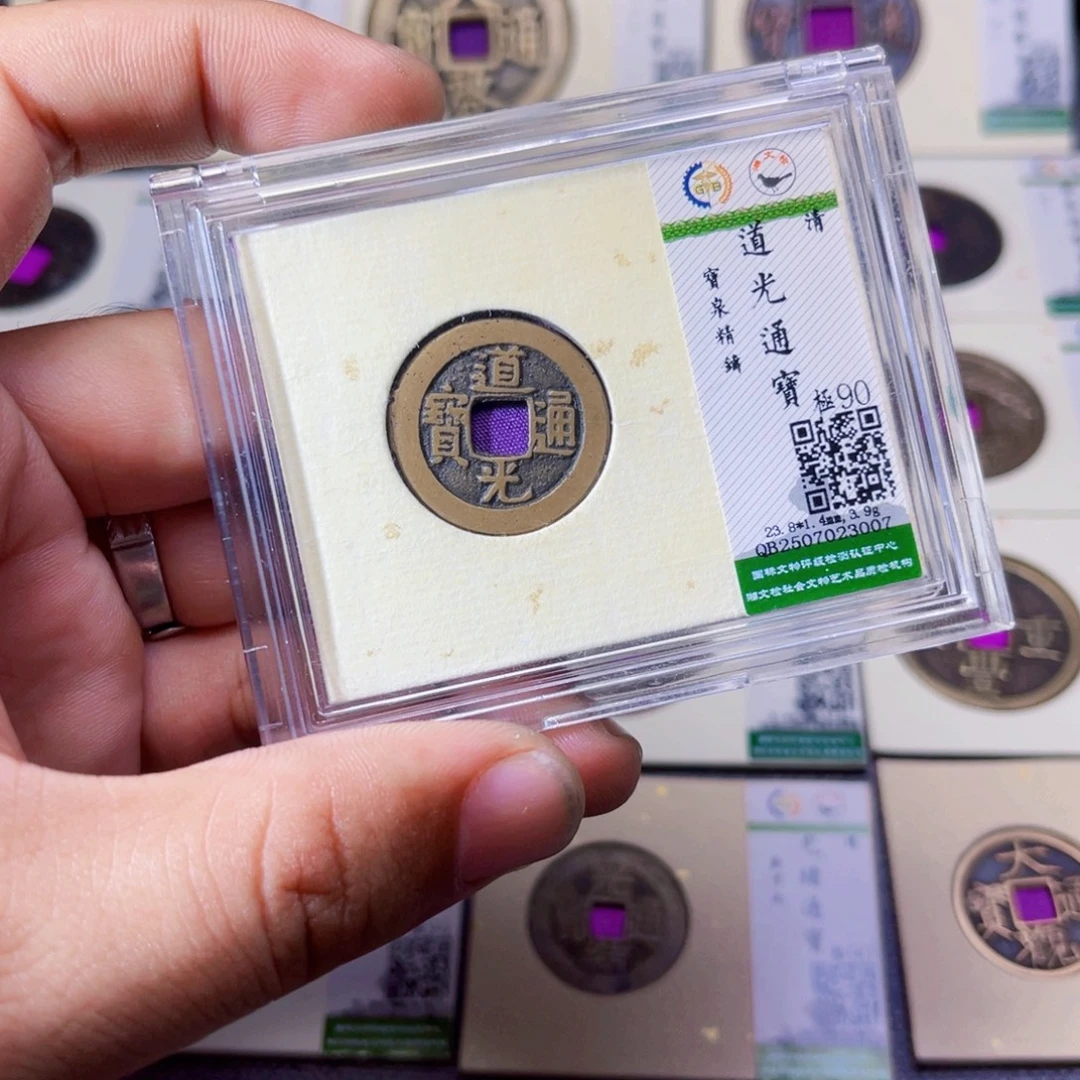 铜沐源臻品道光精铸3007