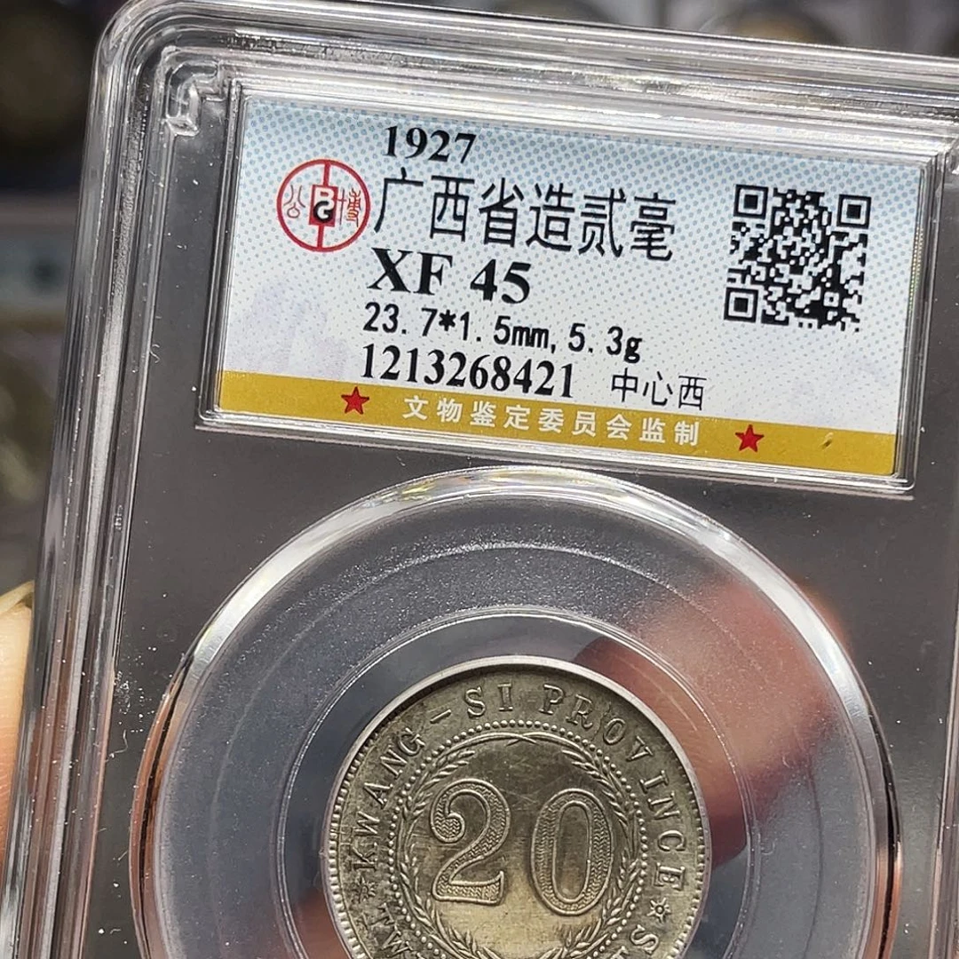 可***里银如图所说的一个