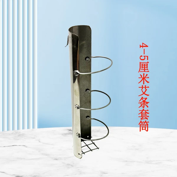 无烟艾灸架【升级款】304不锈钢制作艾灸架 轻松移动艾灸架配件