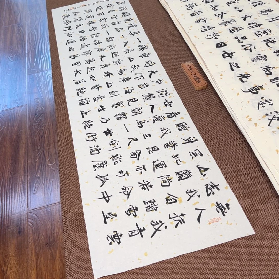 书法子墨艺术刘相玉书法作品