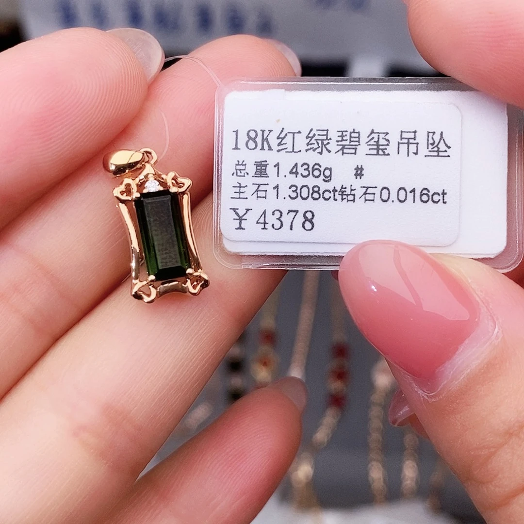 碧玺颈饰18K金镶嵌