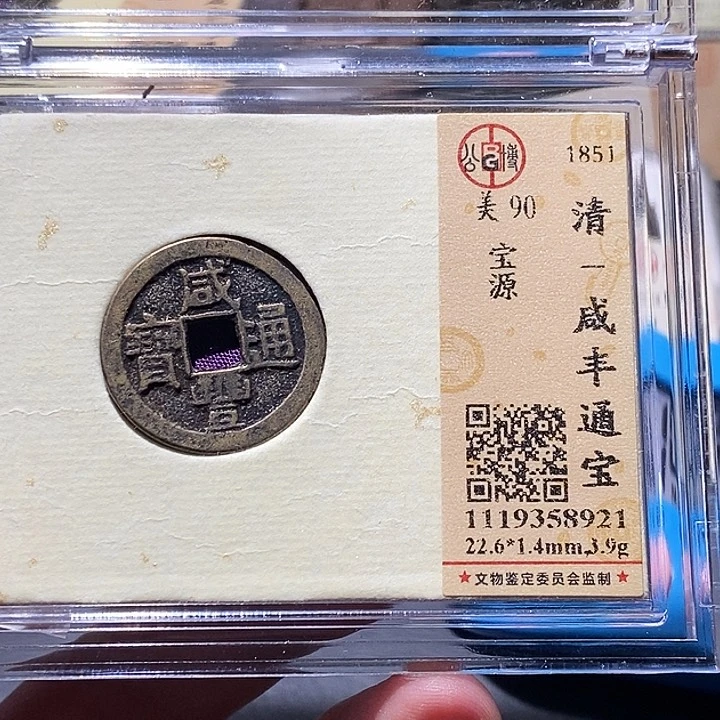 铜公博评级90分清钱 董心
