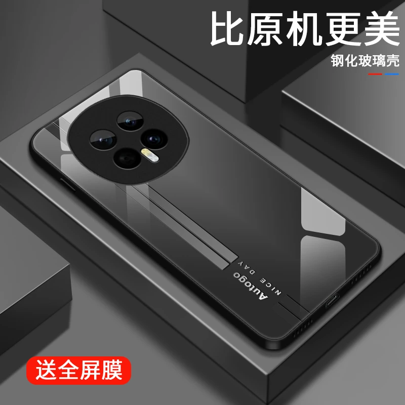 自由条纹适用荣耀Magic8Pro手机壳Magic8玻璃壳个性男士硬壳新款