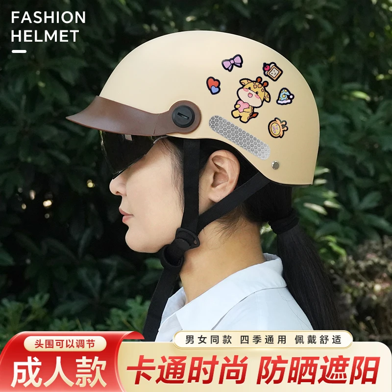 卡通时尚夏季外卖小哥头盔女电动车夏季防晒透气四季通用安全帽子