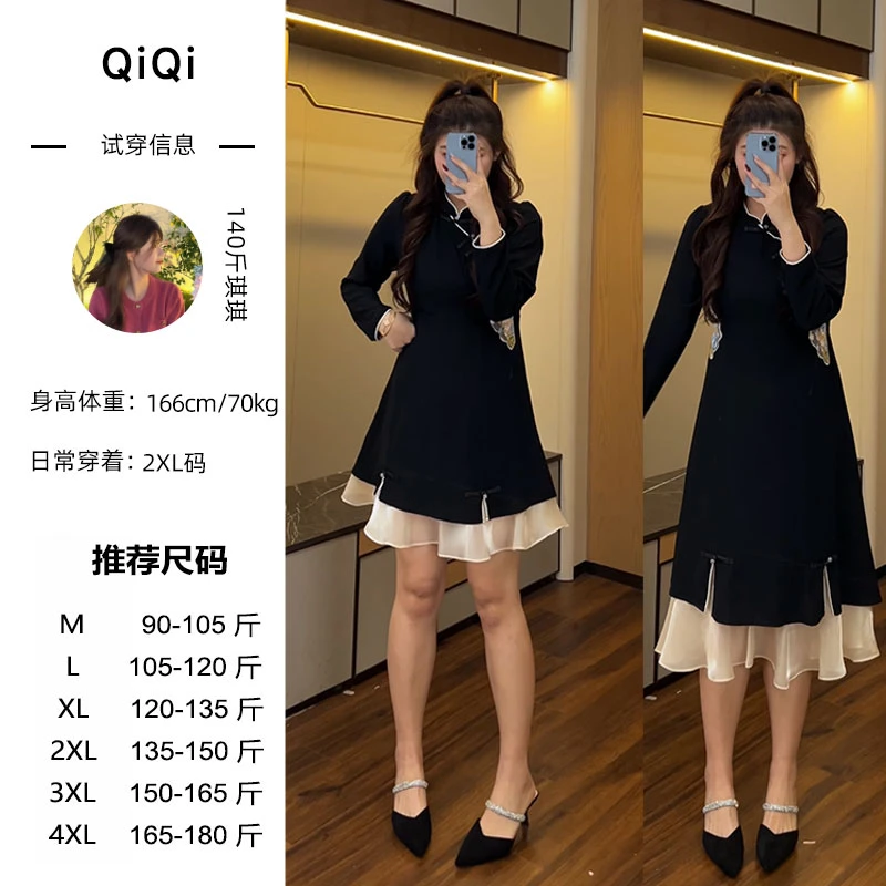琪琪微胖定制~新中式时尚黑色短袖舒适收腰显瘦连衣裙LQQ009