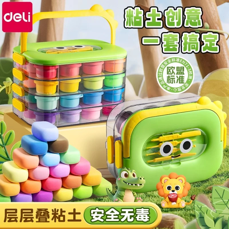 得力yc999超轻粘土儿童儿童幼儿园diy手工制作粘土24色安全太空泥