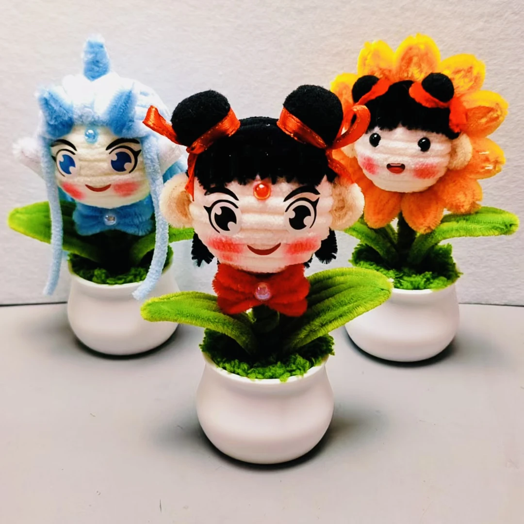 【轩萱妈手工】哪吒敖丙太阳花盆栽材料包 diy扭扭棒材料包