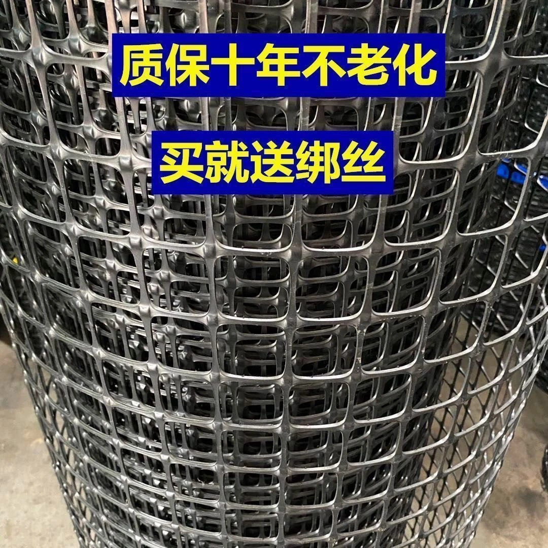 新疆包邮加厚养鸡鸭鹅塑料围栏网防护网格玉米网果园新款