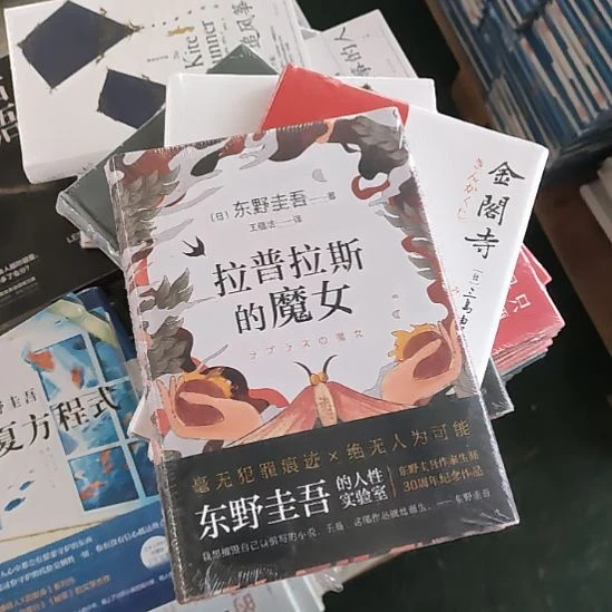 拉普拉斯魔女13闪购闪购闪购闪购