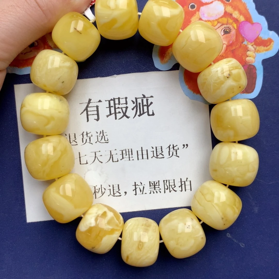 蜜蜡未镶嵌珠宝奇石237