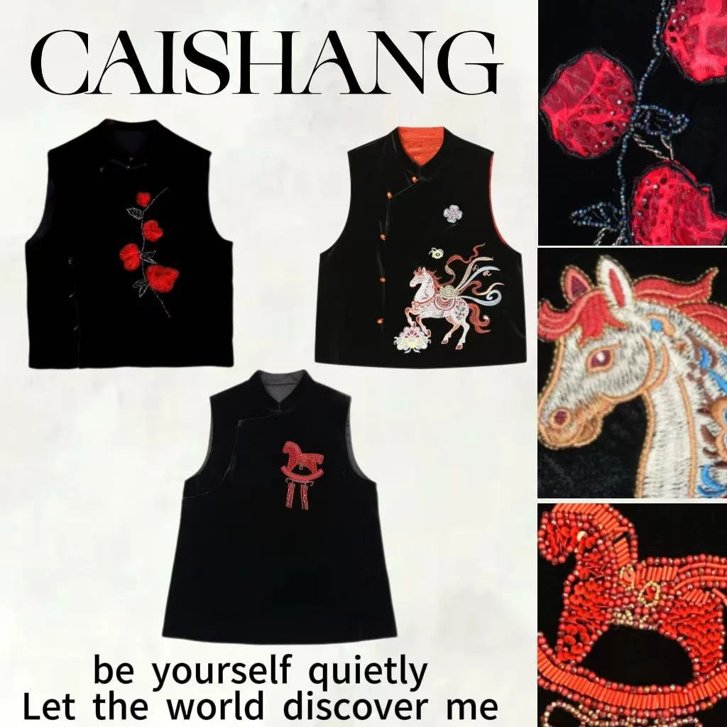 【彩裳专属】「2026」新中式时尚轻奢国风马甲