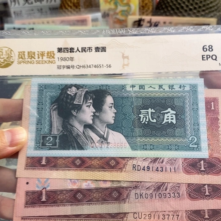 豹子尾四张。