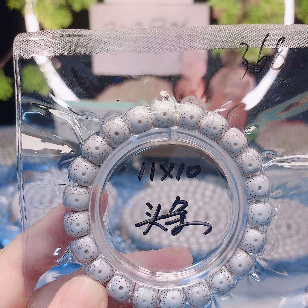 a***＋星月菩提把件星月