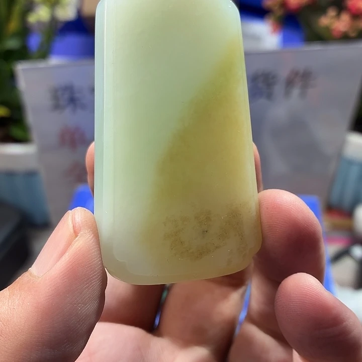 颈饰未镶嵌和田玉（糖玉）