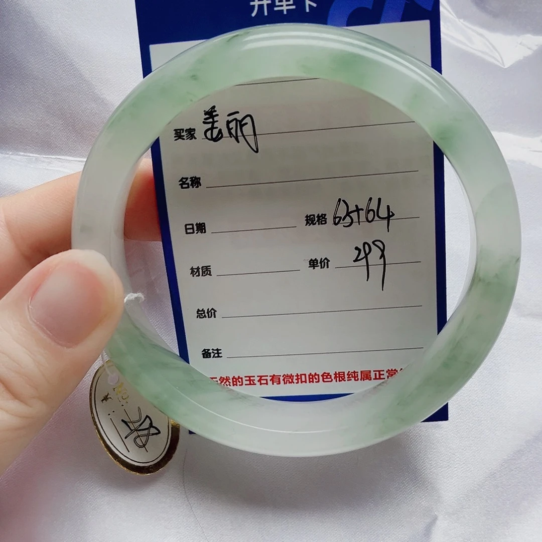 未镶嵌手镯石英质玉（金丝玉）