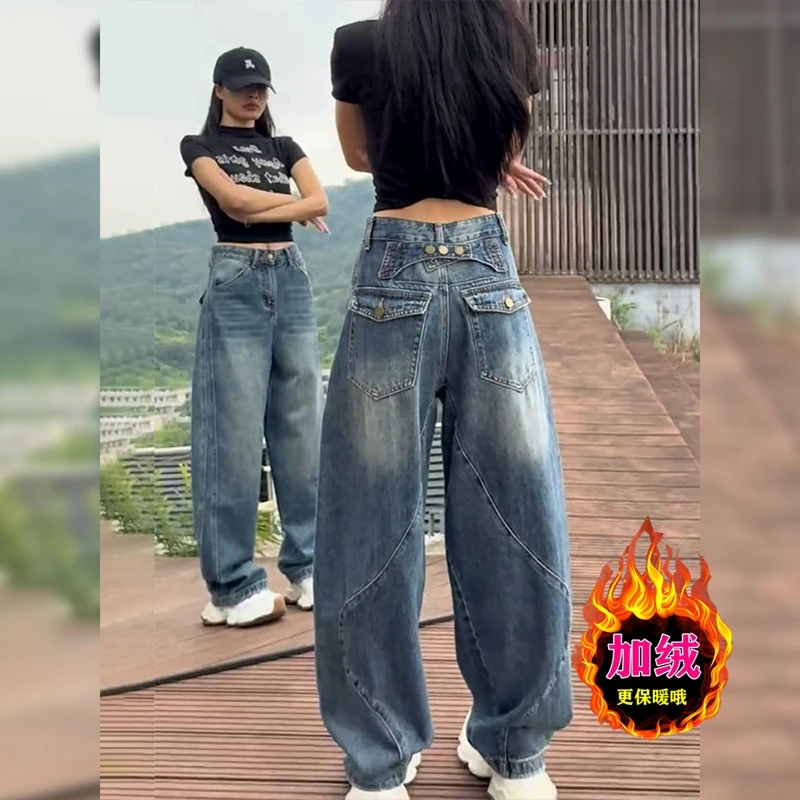 梨形身材美式复古香蕉牛仔裤女2025年秋冬加绒大码高腰遮跨阔腿裤