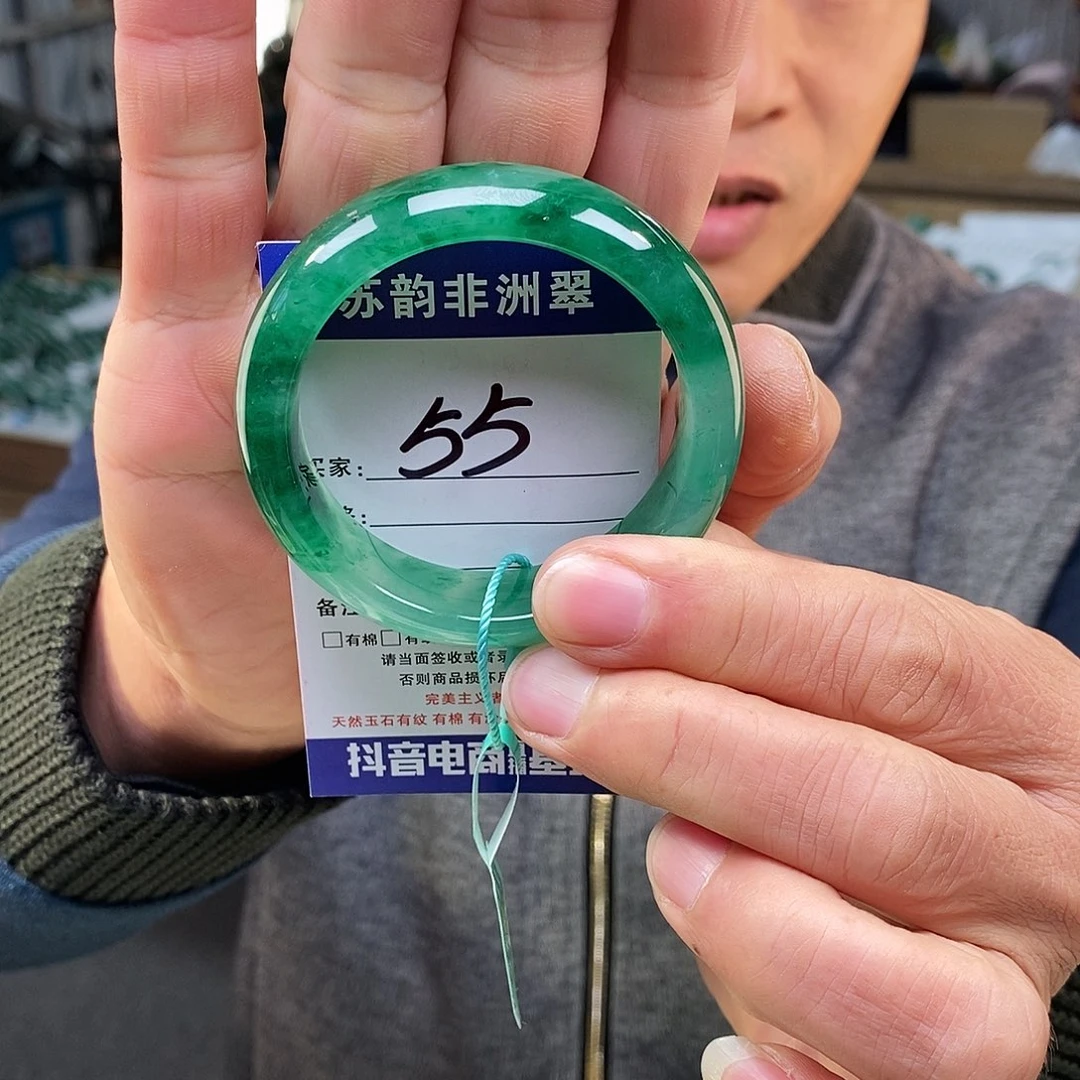 石英质玉（非洲翠）未镶嵌手镯