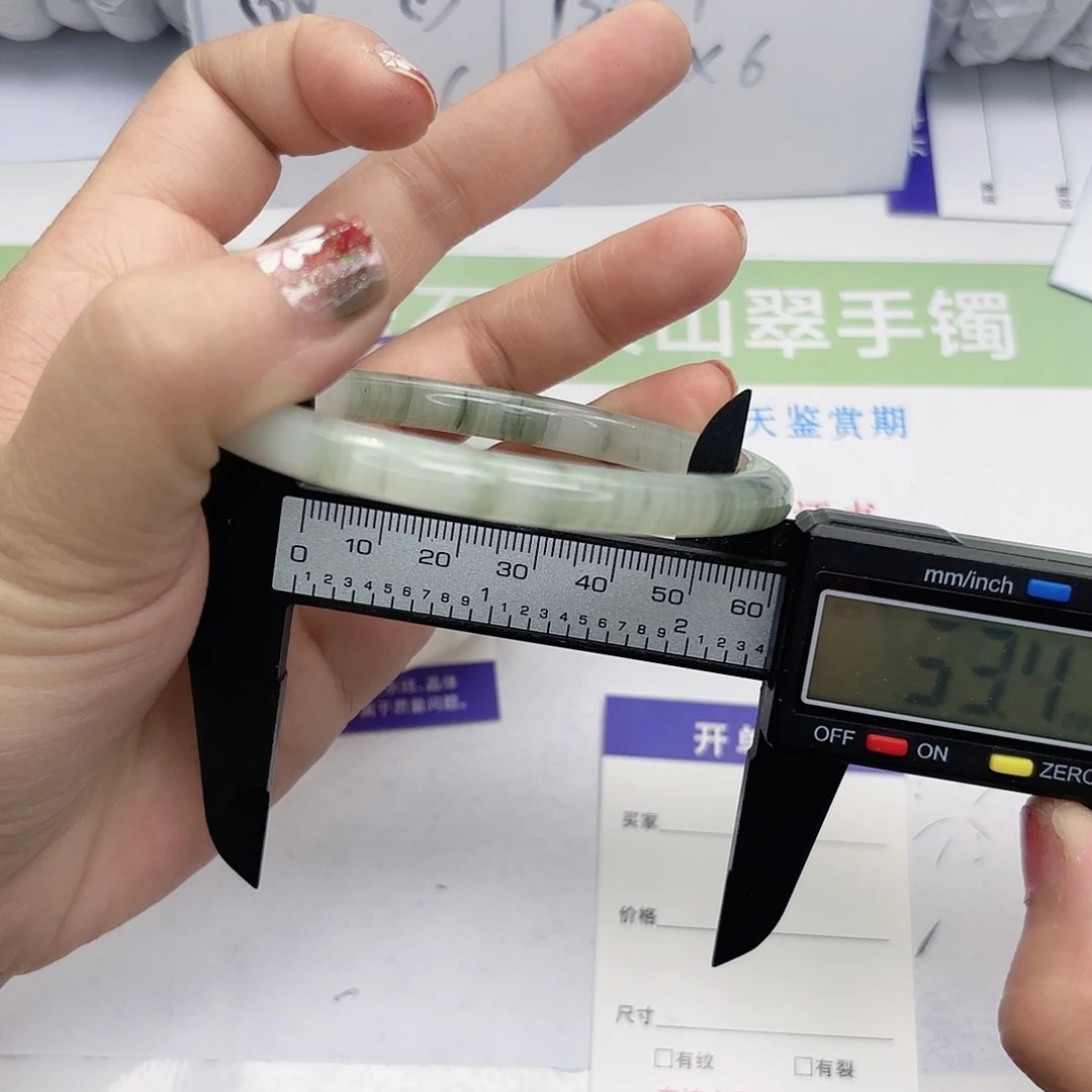 石英质玉未镶嵌手镯12/6061