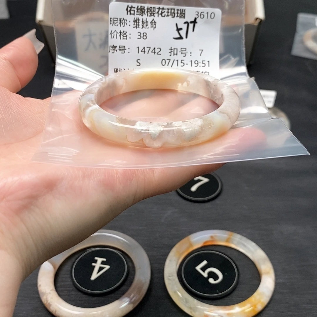 玛瑙/玉髓手镯合金维*命