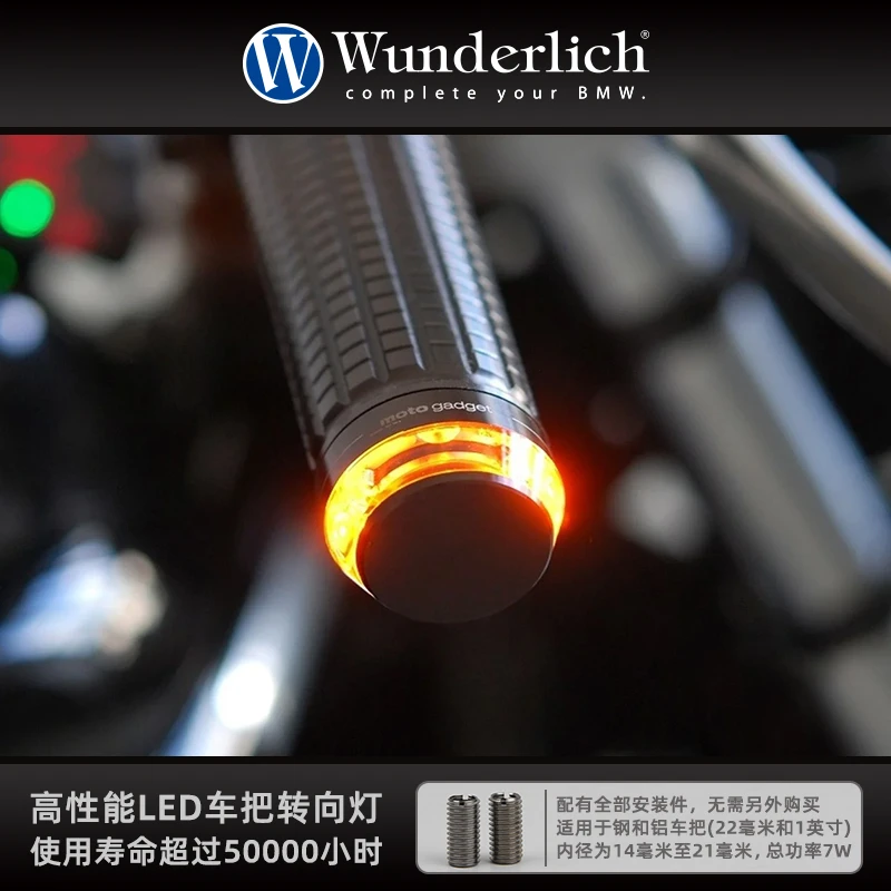 W厂宝马摩托车R1250ADV1300GS车把转向灯车灯照明手把灯LED信号灯